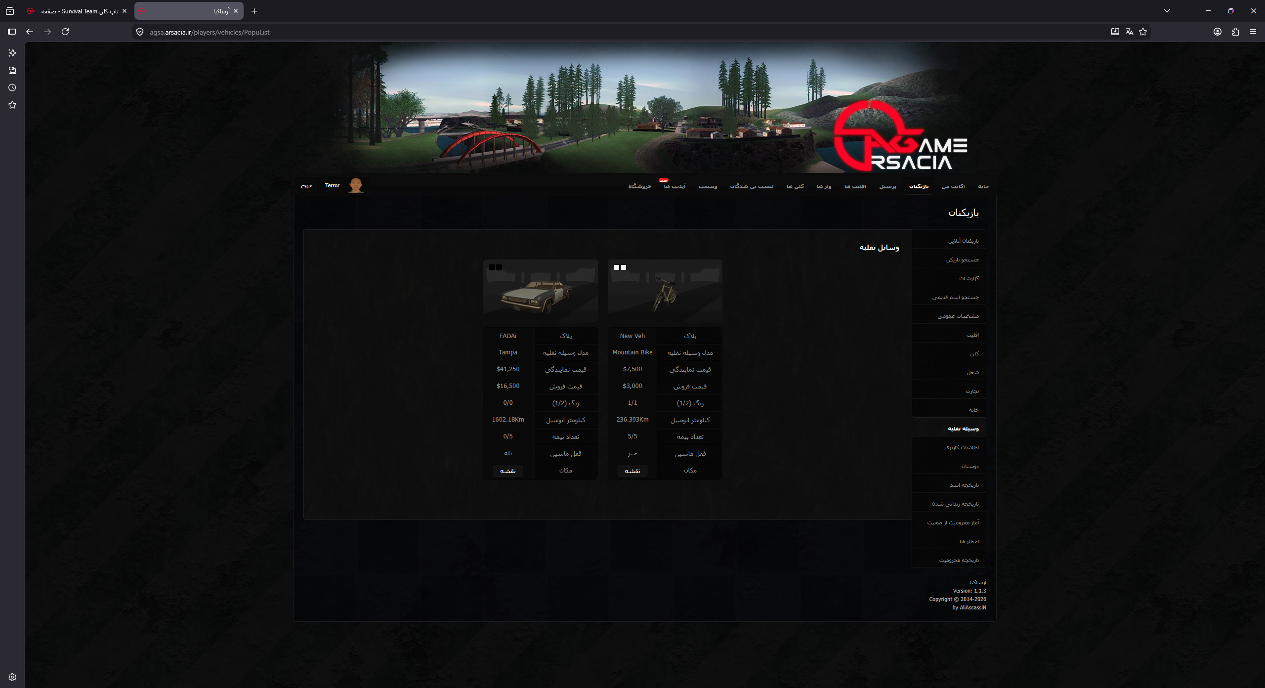 3eb224_26Screenshot-7-24-2026-2-18-41-PM