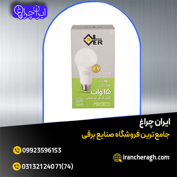 لامپ هالوژن جیوتن و لامپ حبابی با بهترین قیمت