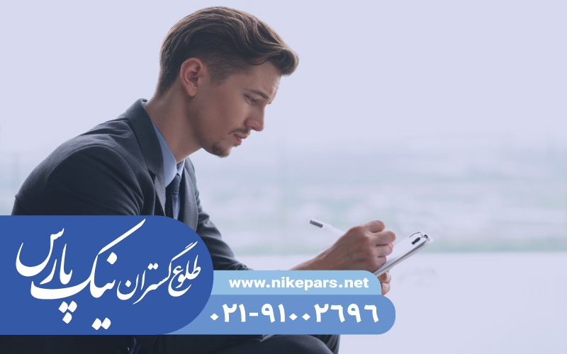 اخذ گواهی صلاحیت ایمنی HSE