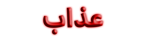 3f8e11_25AG-SA-0016%D8%B6.png