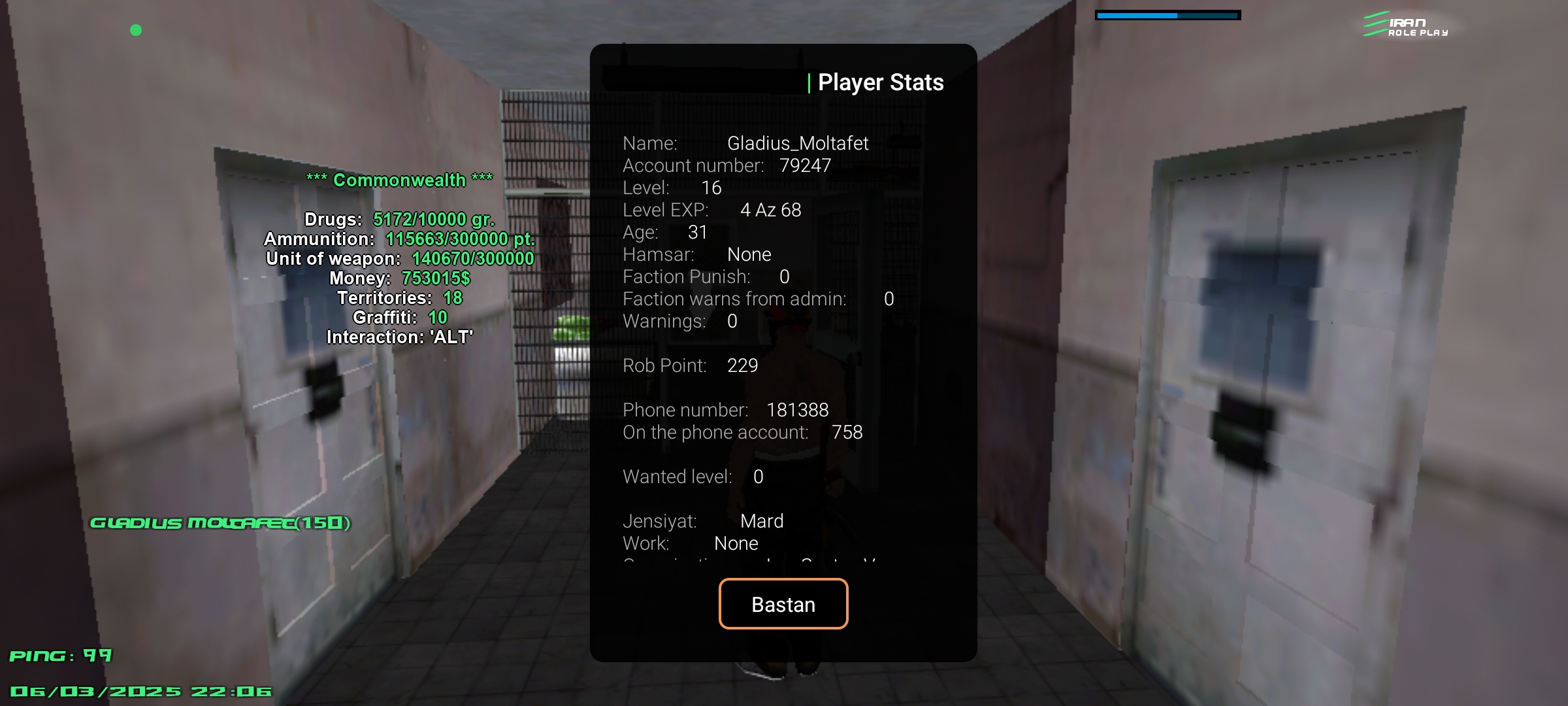 3f9006_25Screenshot-%DB%B2%DB%B0%DB%B2%D