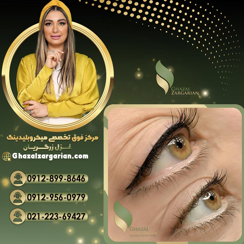 هاشور خط چشم نازک و ظریف