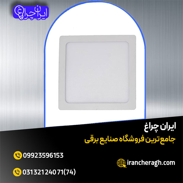 چراغ روکار اسلیم با مصرف انرژی کم