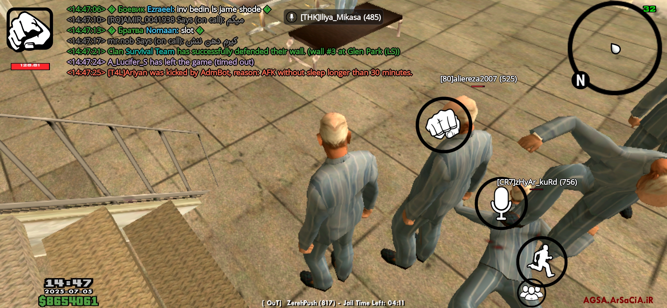 40a705_25Screenshot-20250705-144728-AGSA