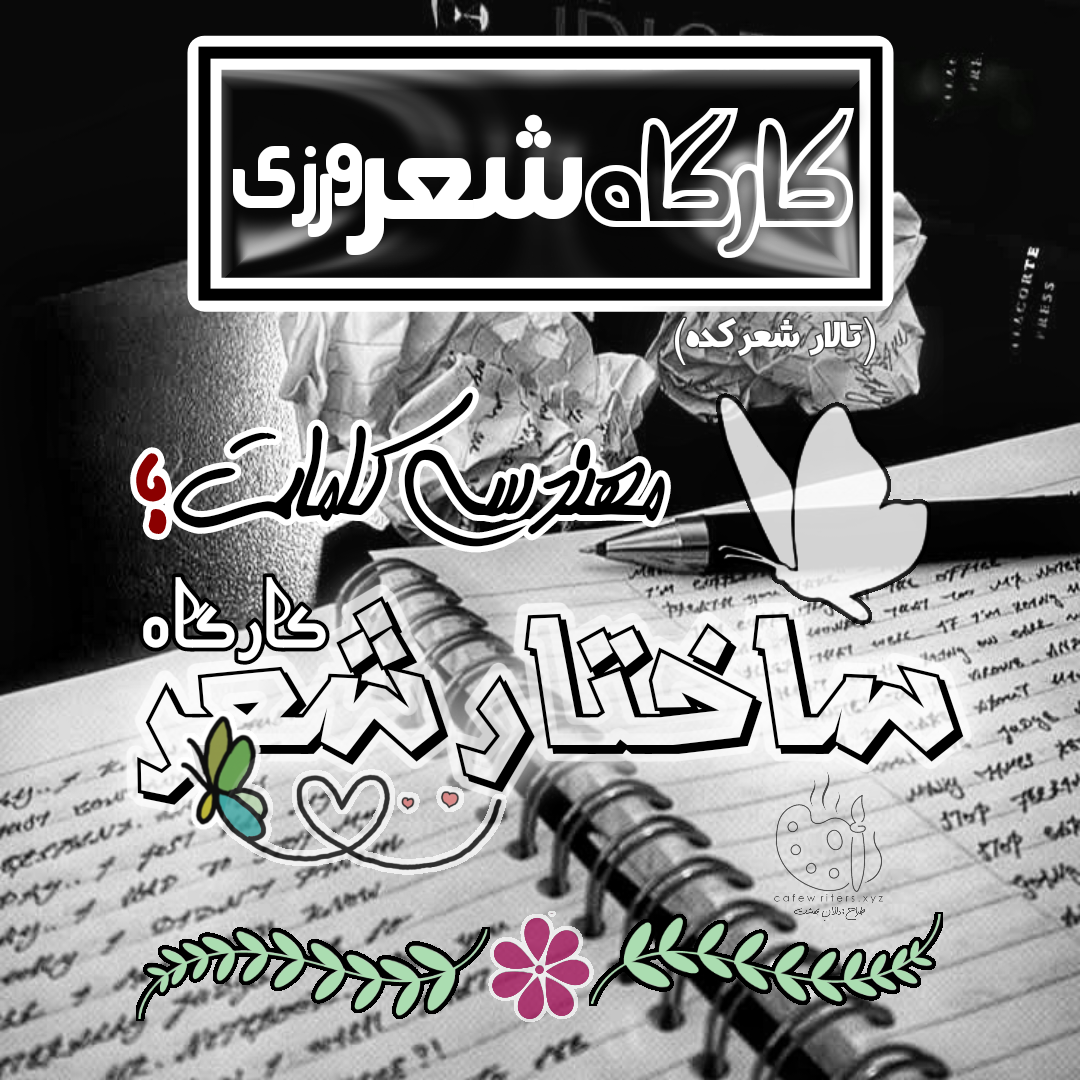 40c402_26a0a602-26Negar-1782989975275.png