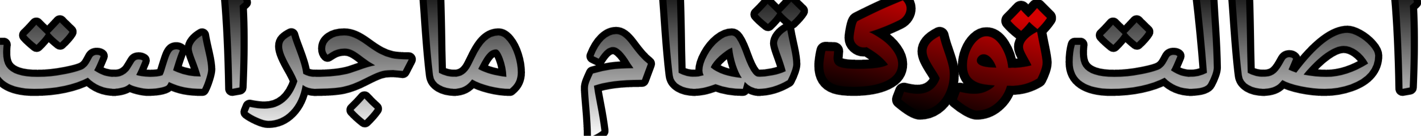 40d318_25Picsart-25-12-19-01-07-57-702.p