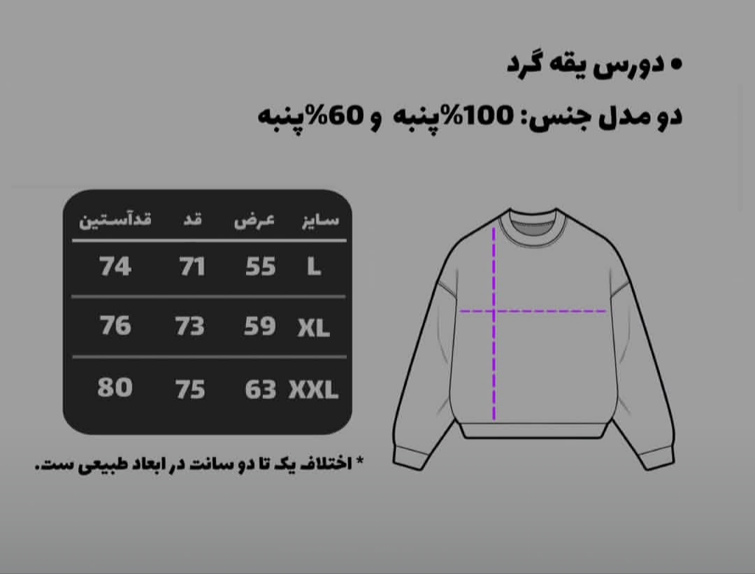 ست مک کوئین و سالی کارا
