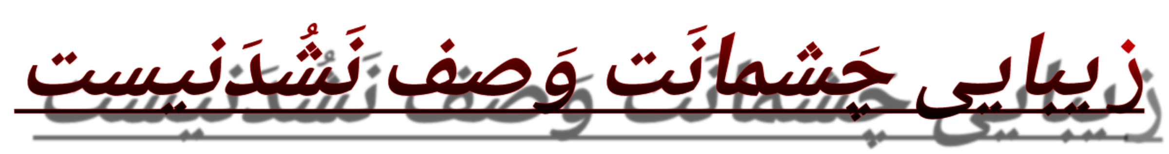 40fd19_25Picsart-25-12-19-17-39-40-016.p