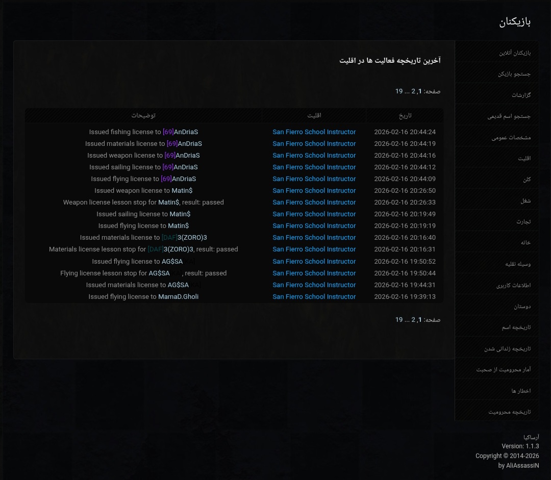 416016_26Screenshot-%DB%B2%DB%B0%DB%B2%D