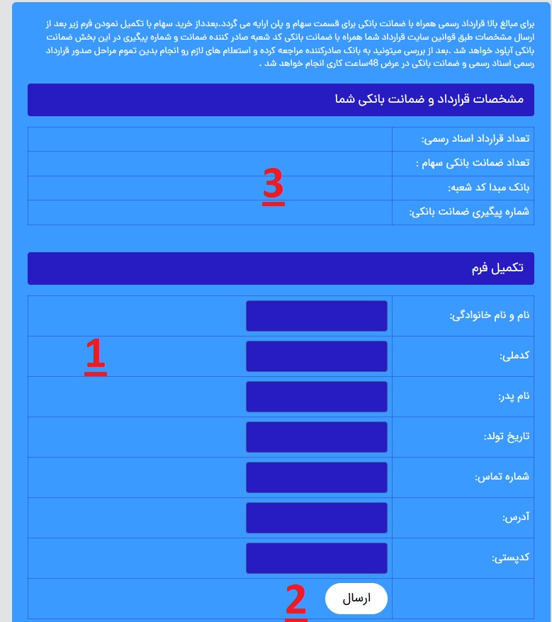 https://uploadkon.ir/uploads/416b21_2666-6-.jpg