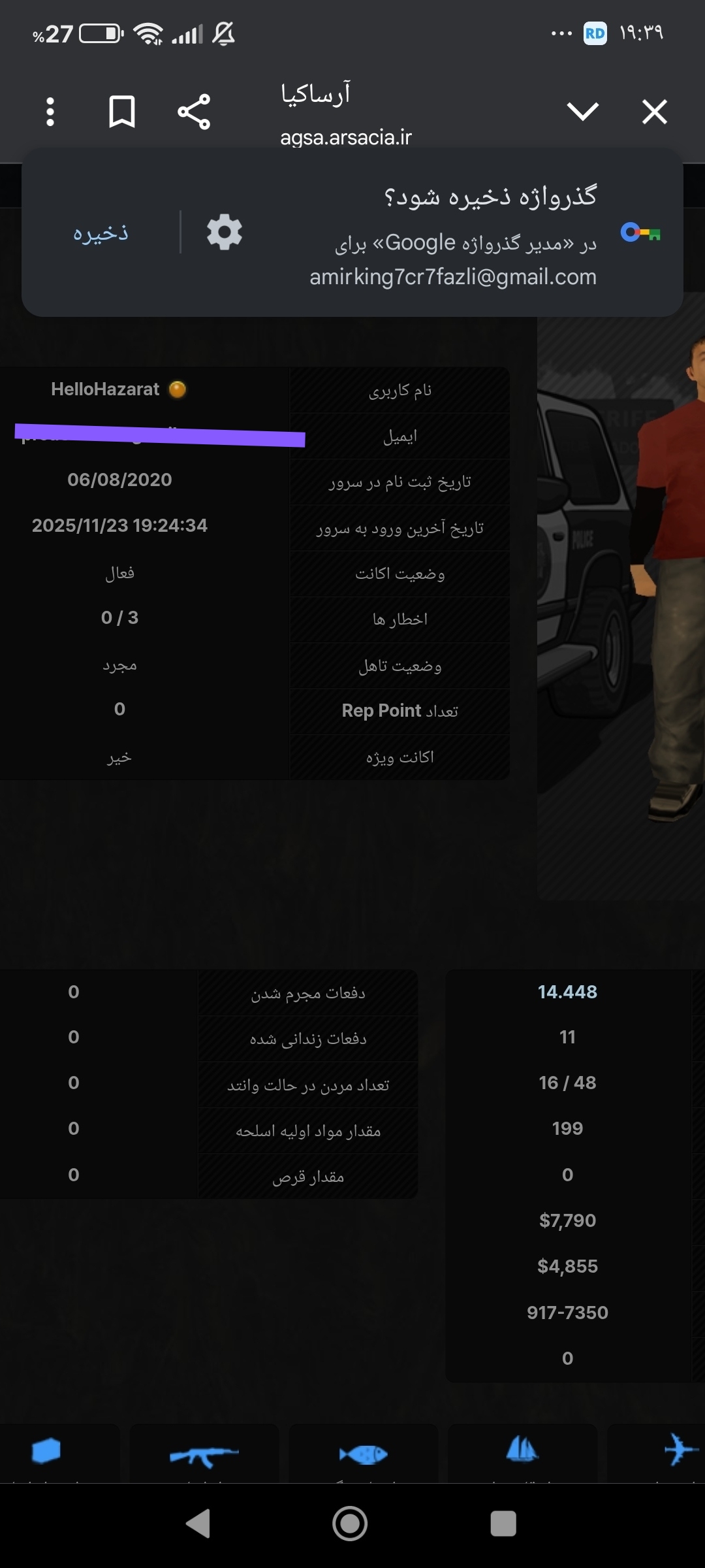 41cd23_25IMG-%DB%B2%DB%B0%DB%B2%DB%B5%DB