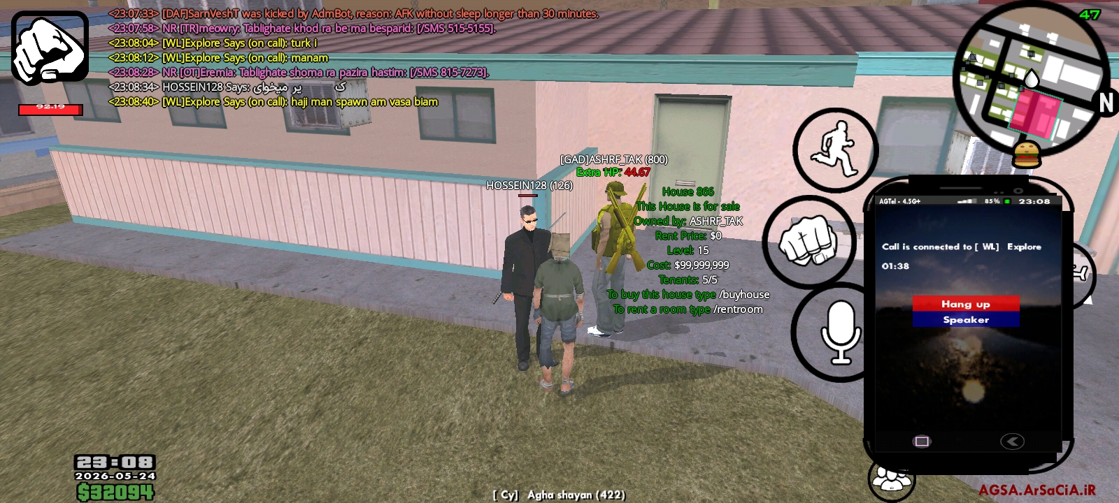 422426_26Screenshot-۲۰۲۶۰۵۲۴-۲۳۰۸۴۲-AGSA