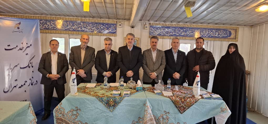 بانکدار آنلاین 