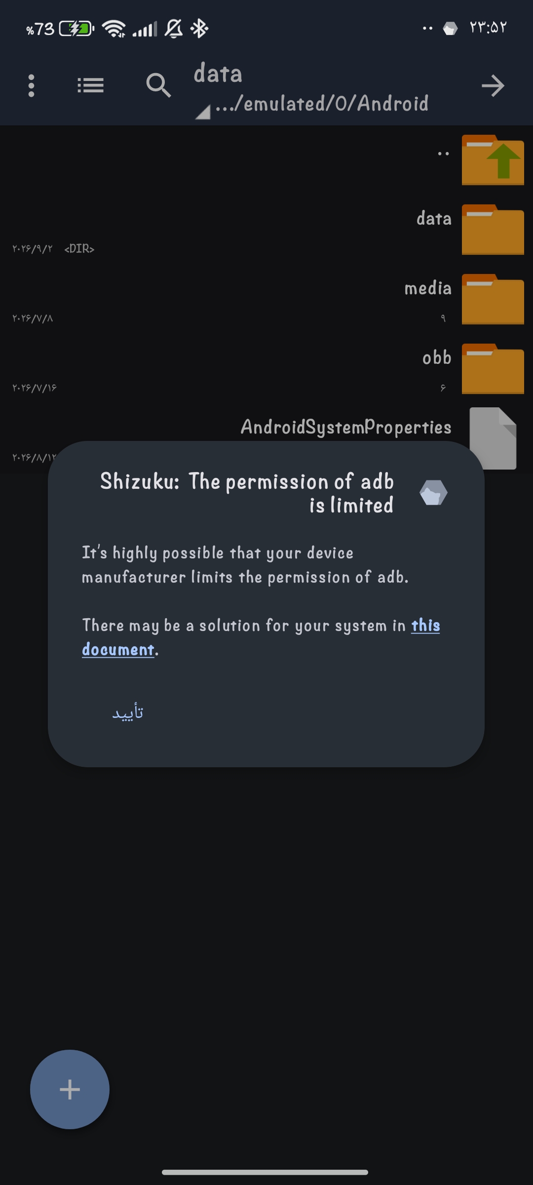 426002_26Screenshot-%DB%B2%DB%B0%DB%B2%D
