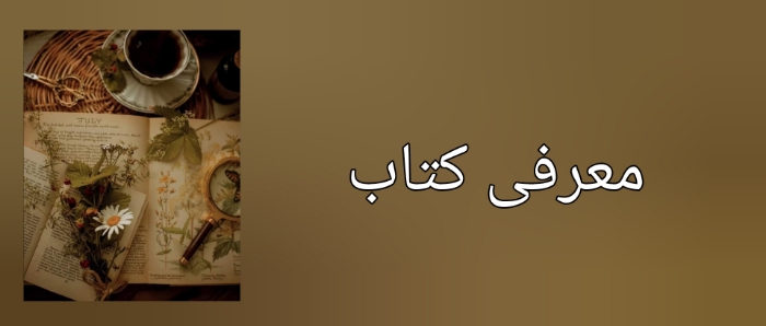 کاپر فیلسوف کوچک