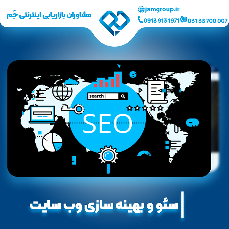 سحر قاسمی با حرفه  فراوان در سئو