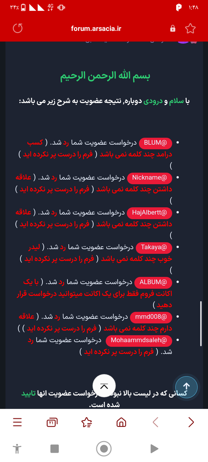 432d25_25Screenshot-۲۰۲۵۰۷۲۶-۰۱۴۸۵۵.png