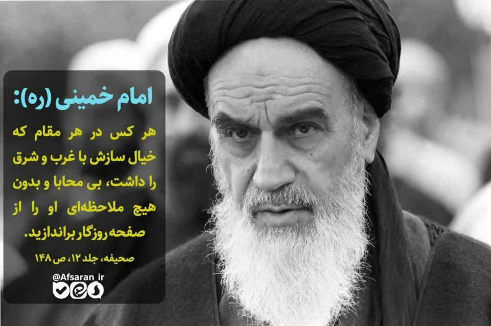 مرگ بر اسرائیل و آمریکا و انگلیس
