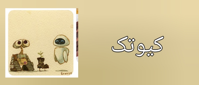 گربه‌ها چطوری به وجود میان P2