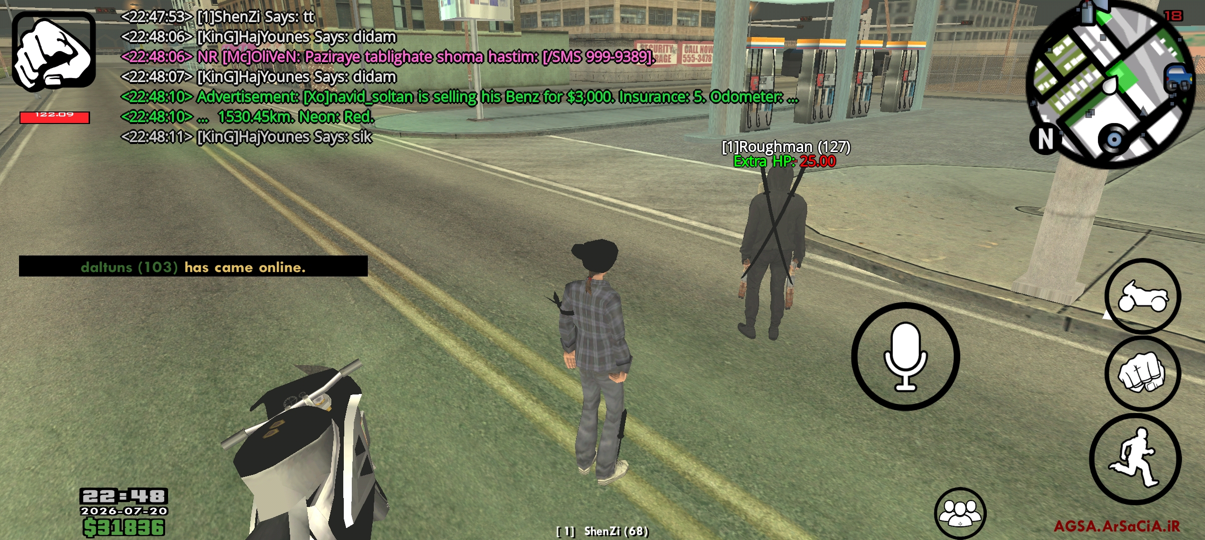 440820_26Screenshot-۲۰۲۶۰۷۲۰-۲۲۴۸۱۵-AGSA