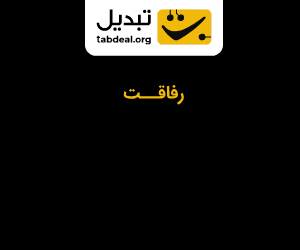 https://uploadkon.ir/uploads/442929_24Tabdil.gif