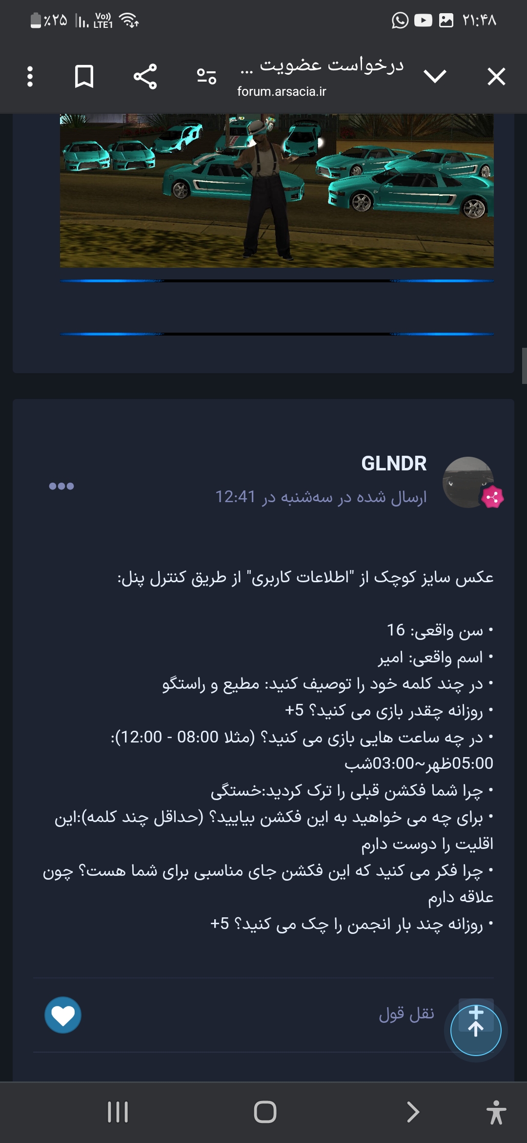 44ba20_25Screenshot-۲۰۲۵۰۴۲۰-۲۱۴۸۱۵-Chro