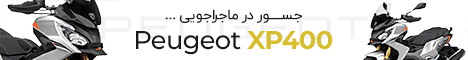تبلیغات ویژه