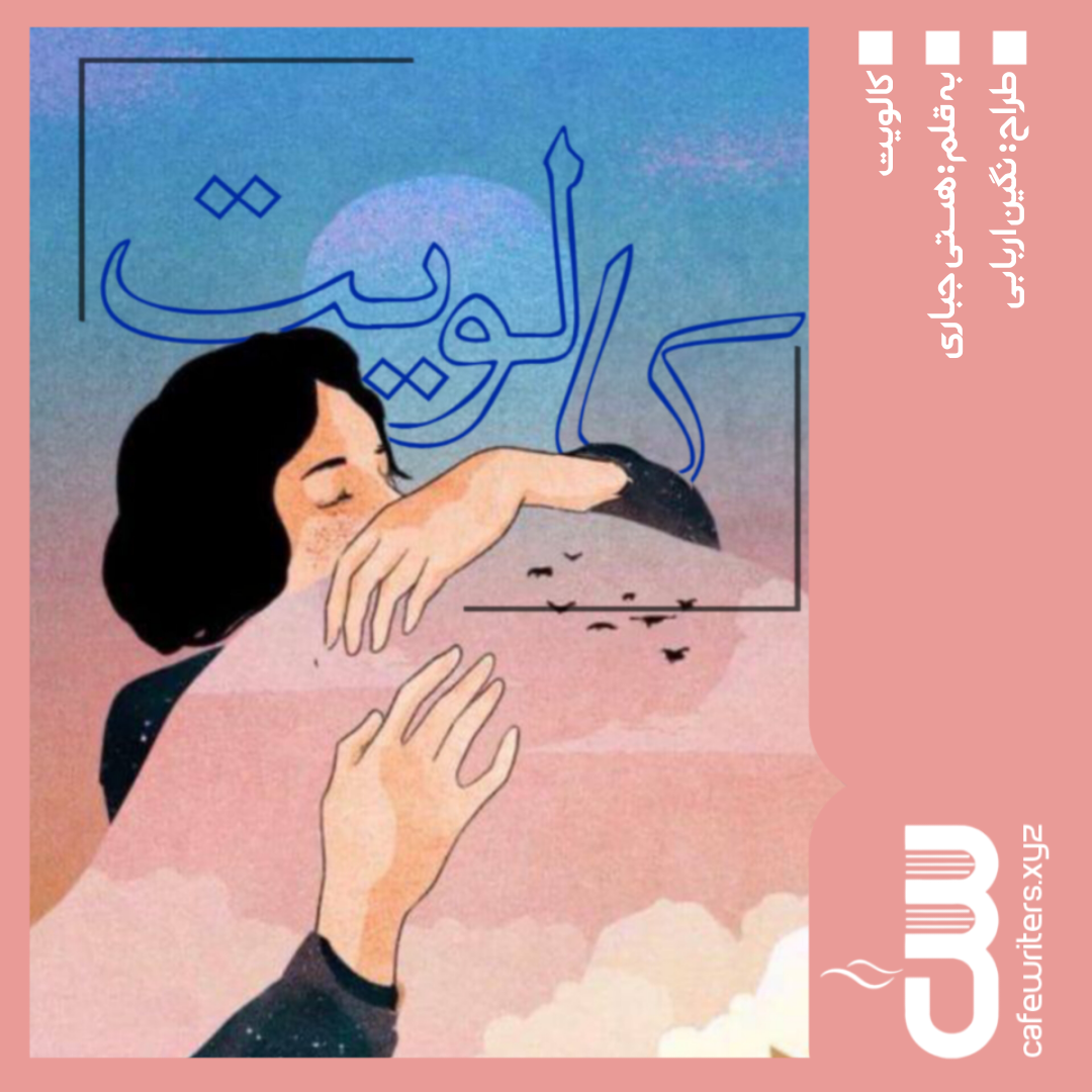 44d708_259d8408-25negar-1751998047665-6b13.png