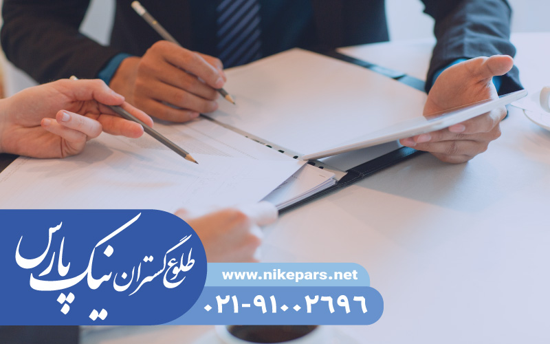 اخذ رتبه مشاور