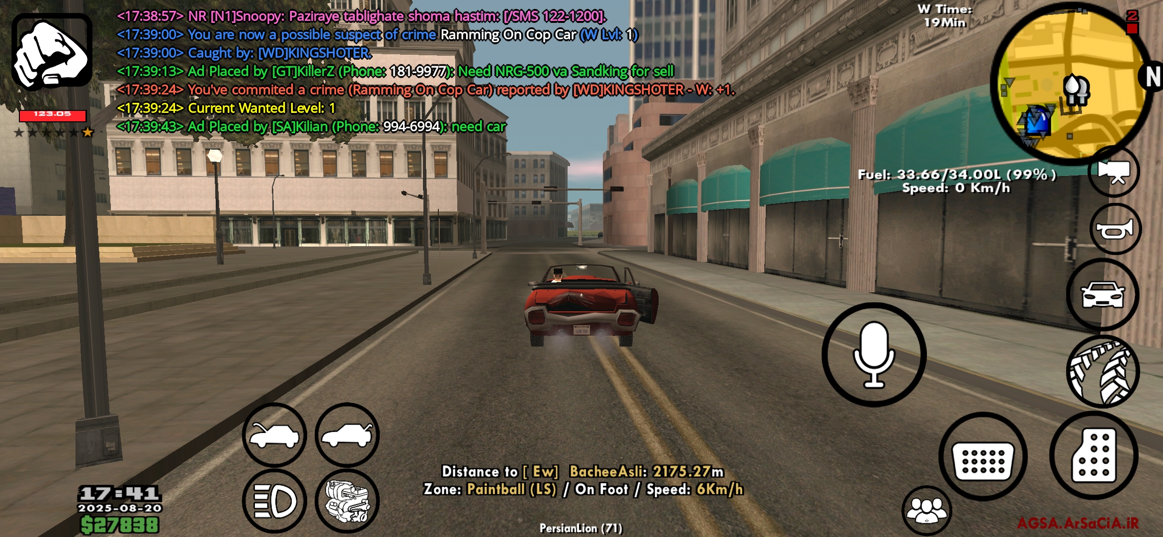 455820_25Screenshot-۲۰۲۵۰۸۲۰-۱۷۳۹۴۶-AGSA