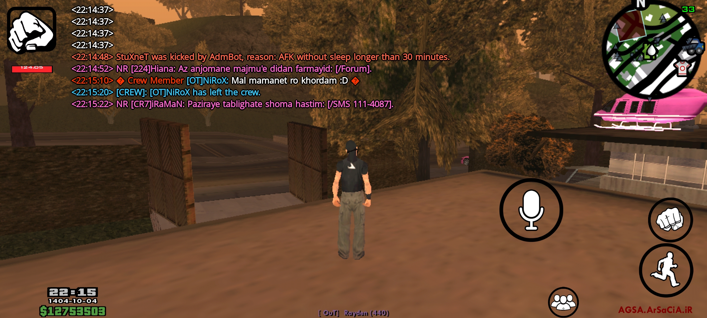 457f25_25Screenshot-%DB%B2%DB%B0%DB%B2%D