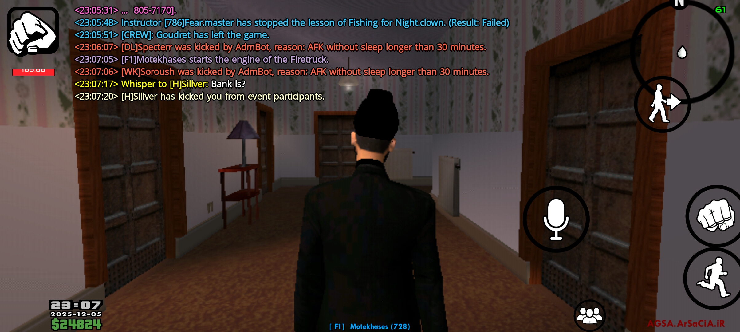 459a05_25Screenshot-۲۰۲۵۱۲۰۵-۲۳۰۷۲۶-AGSA