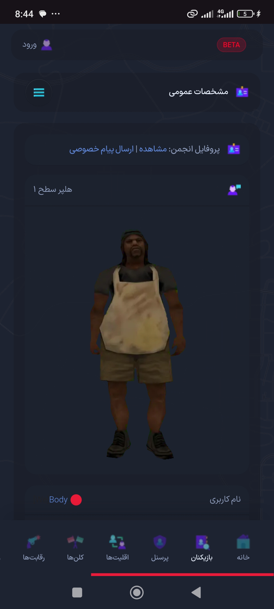 45f809_25Screenshot-2025-12-09-20-44-46-