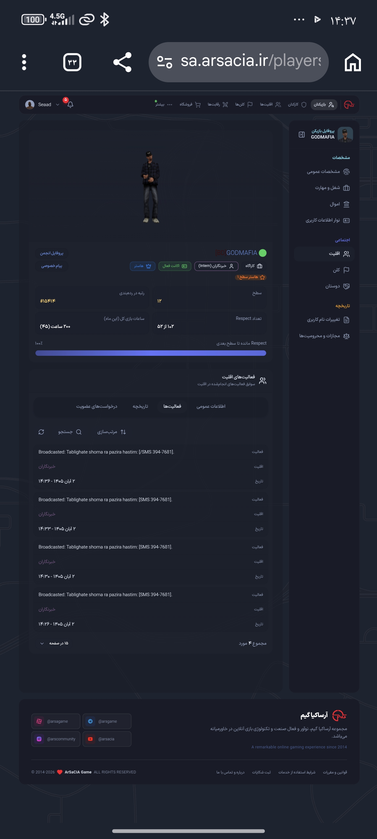 460024_26Screenshot-%DB%B2%DB%B0%DB%B2%D