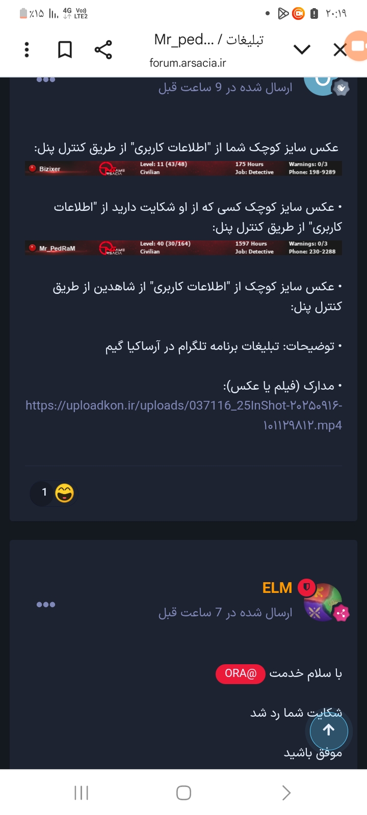 461916_25Screenshot-%DB%B2%DB%B0%DB%B2%D