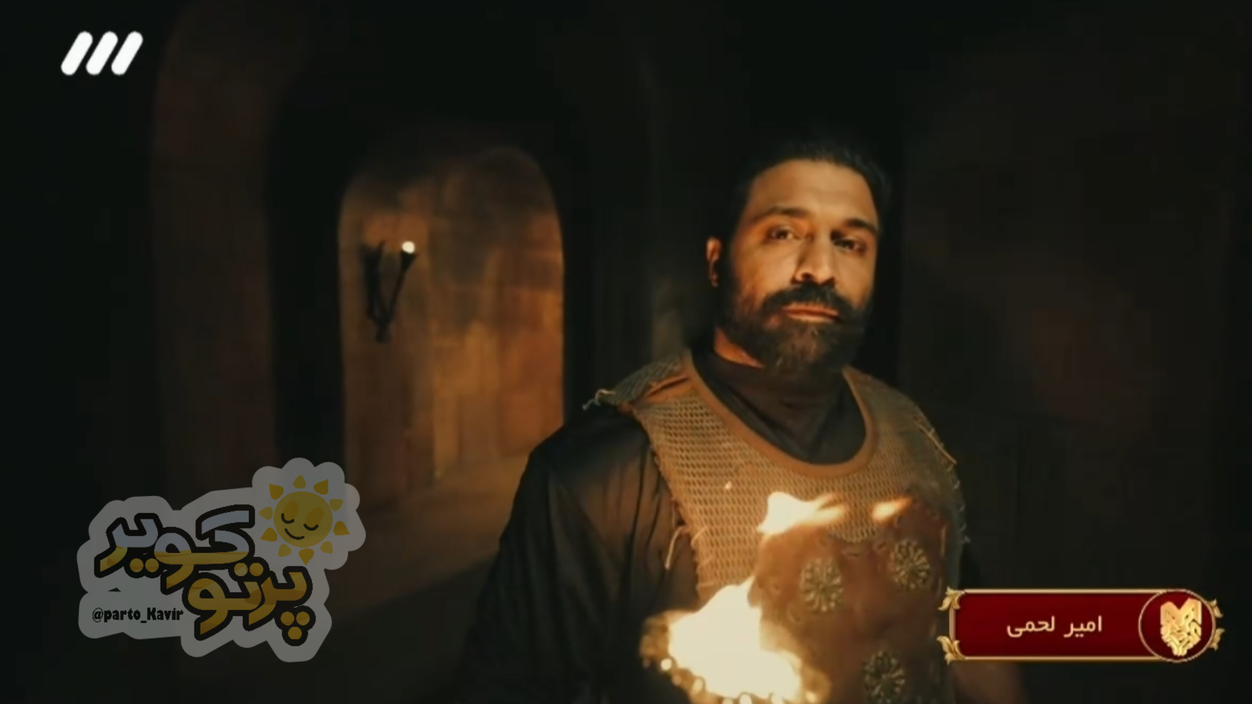 لحمی