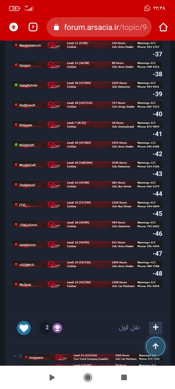 466a07_26Screenshot-%DB%B2%DB%B0%DB%B2%D