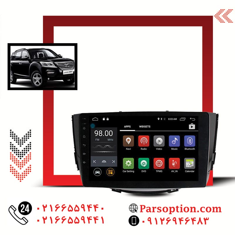 قیمت مانیتور اندروید لیفان X60