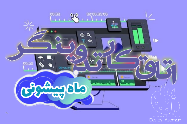 46dc18_25Negar-1752872878395.png