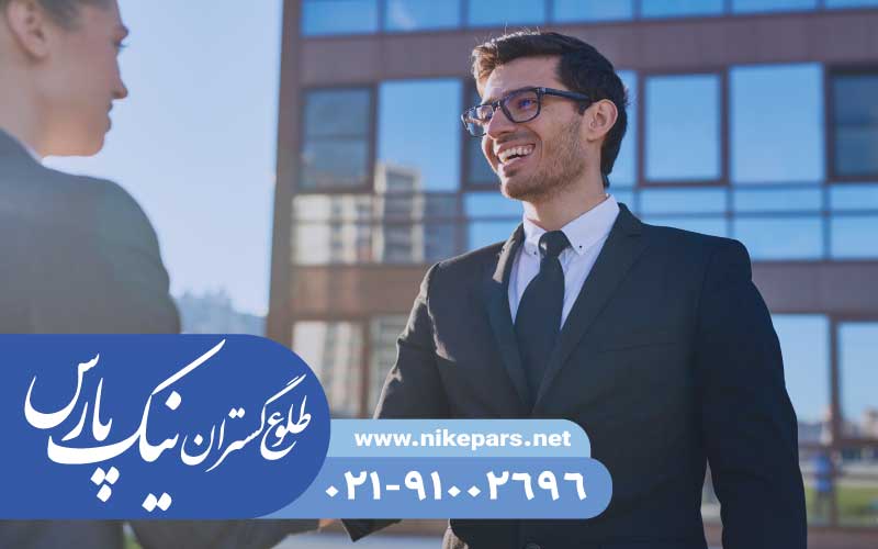 اخذ کارت پیمانکاری شهرداری