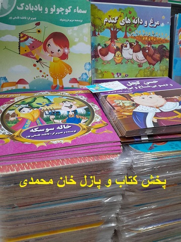 فروش عمده پازل در کرج 