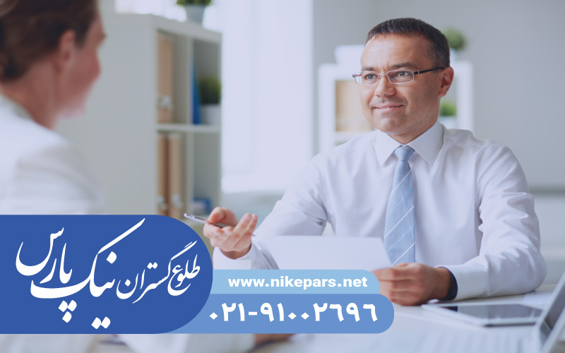 اخذ جواز