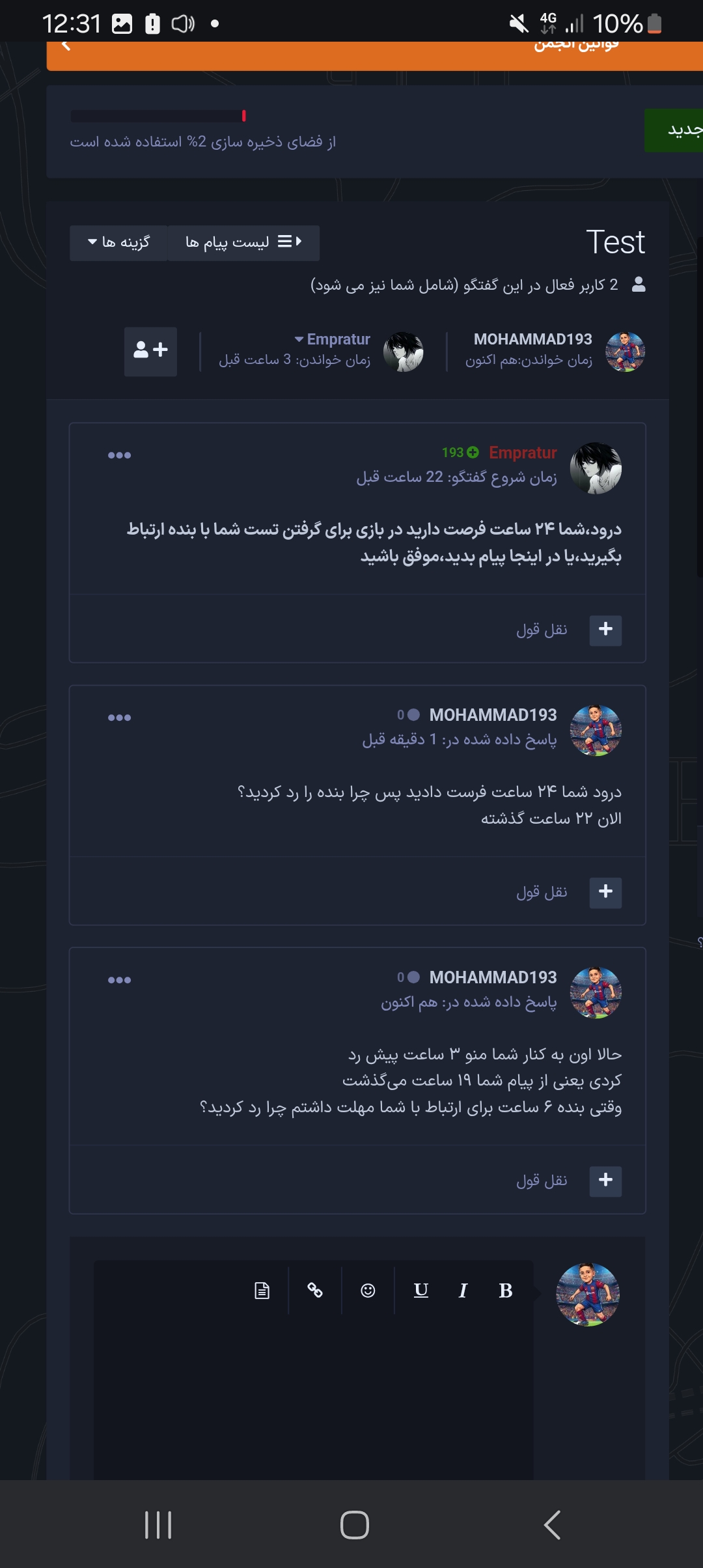 472610_26Screenshot-20260610-123128-Chro