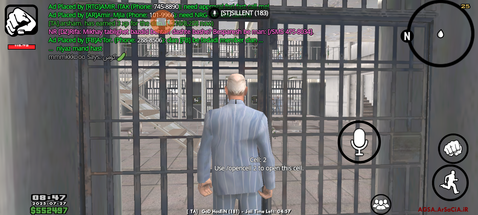 473727_25Screenshot-۲۰۲۵۰۷۲۷-۰۷۴۶۱۶.png