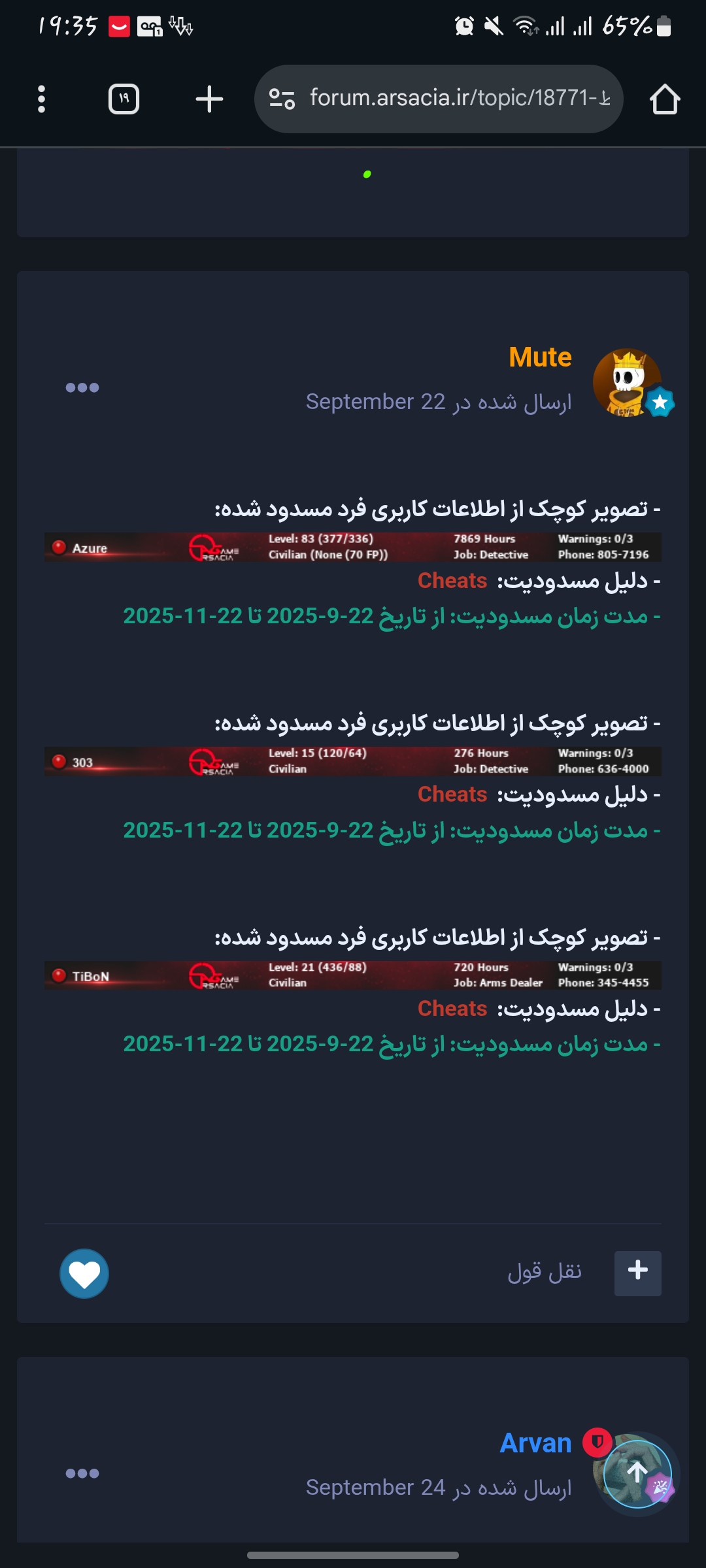 476e29_25Screenshot-20251029-193543-Chro