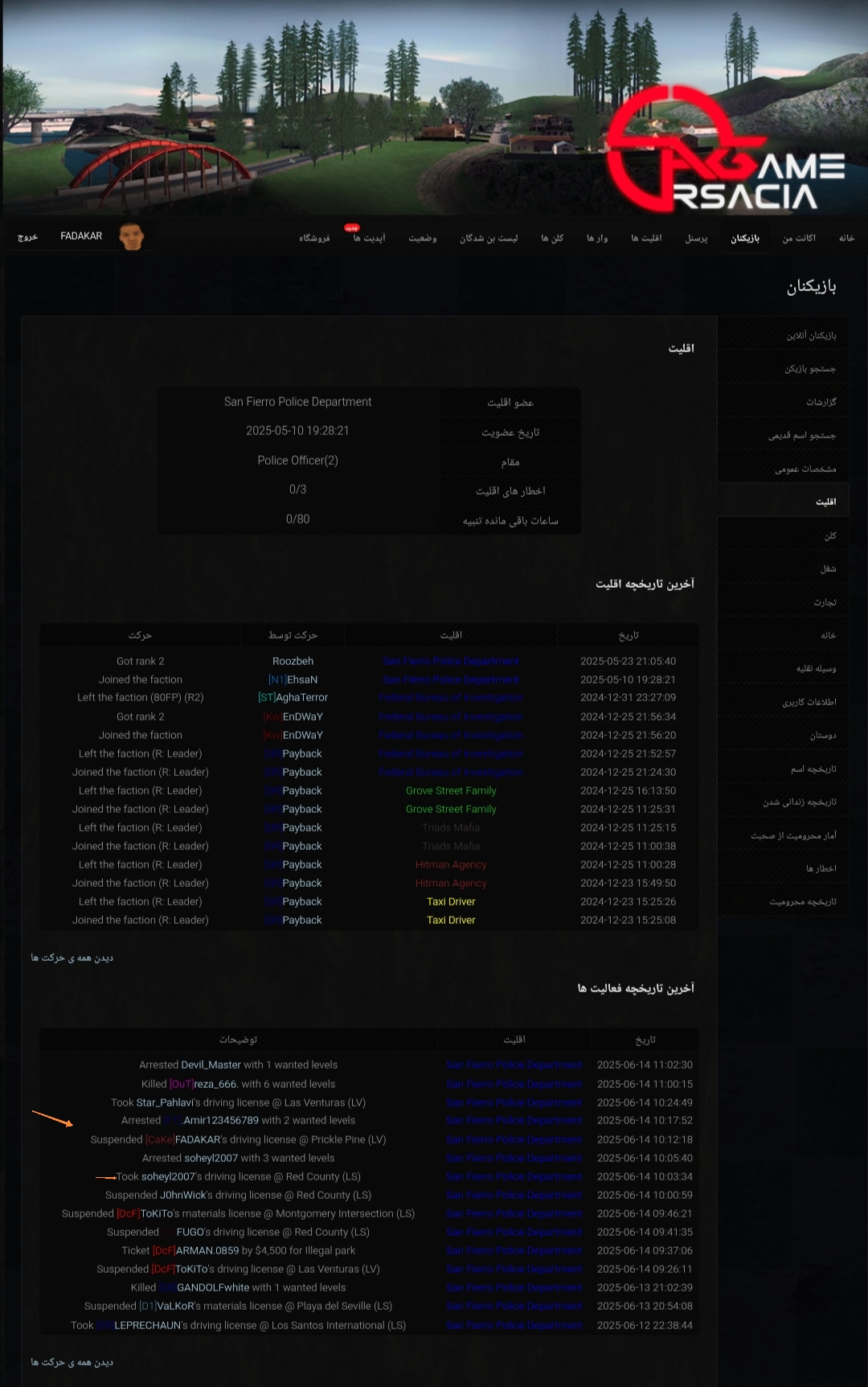477a14_25IMG-%DB%B2%DB%B0%DB%B2%DB%B5%DB