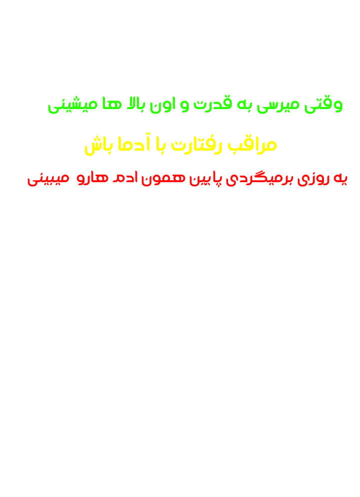 47eb18_25Negar-1760795981808.png