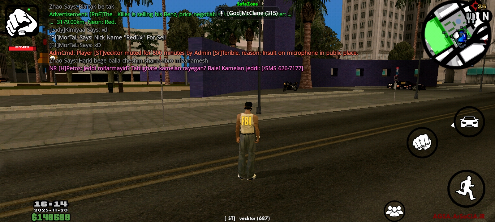 480a20_25Screenshot-۲۰۲۵۱۱۲۰-۱۶۱۴۳۶-AGSA