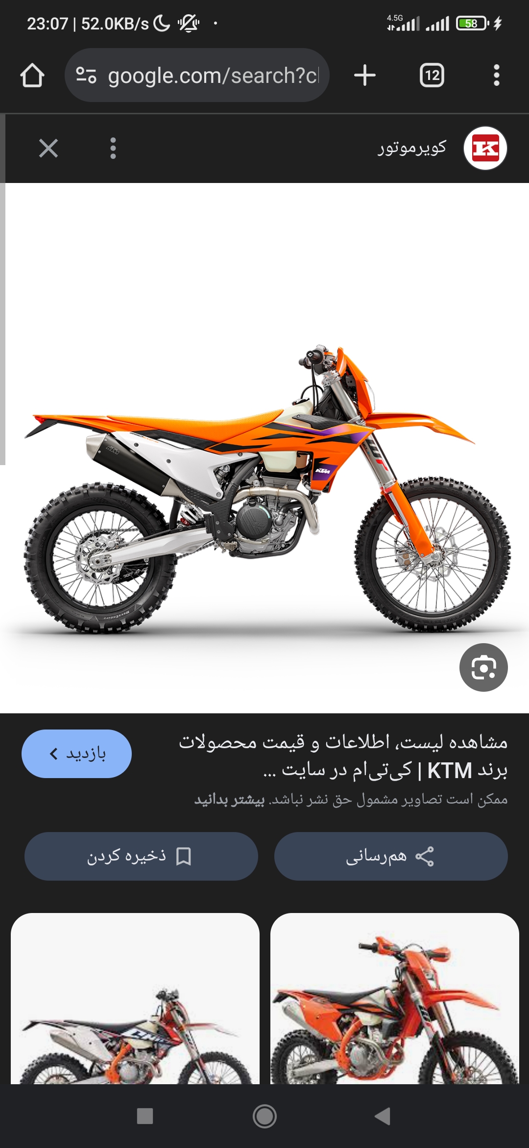 482417_25Screenshot-2025-05-17-23-07-33-