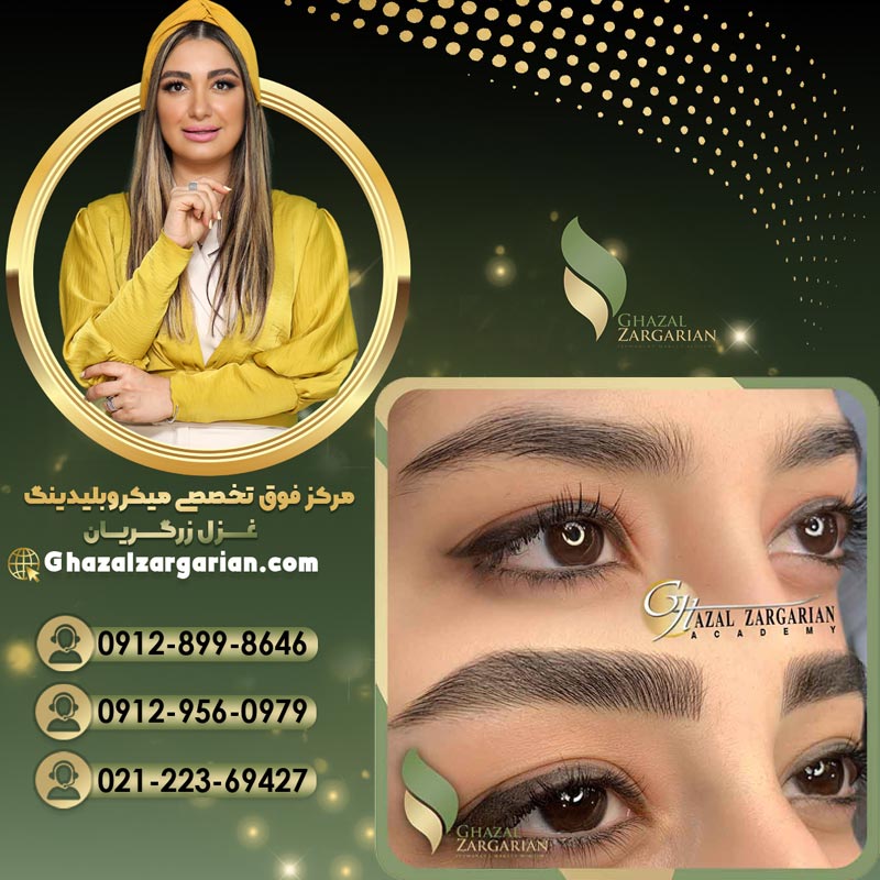 هاشور کرکی قرینه
